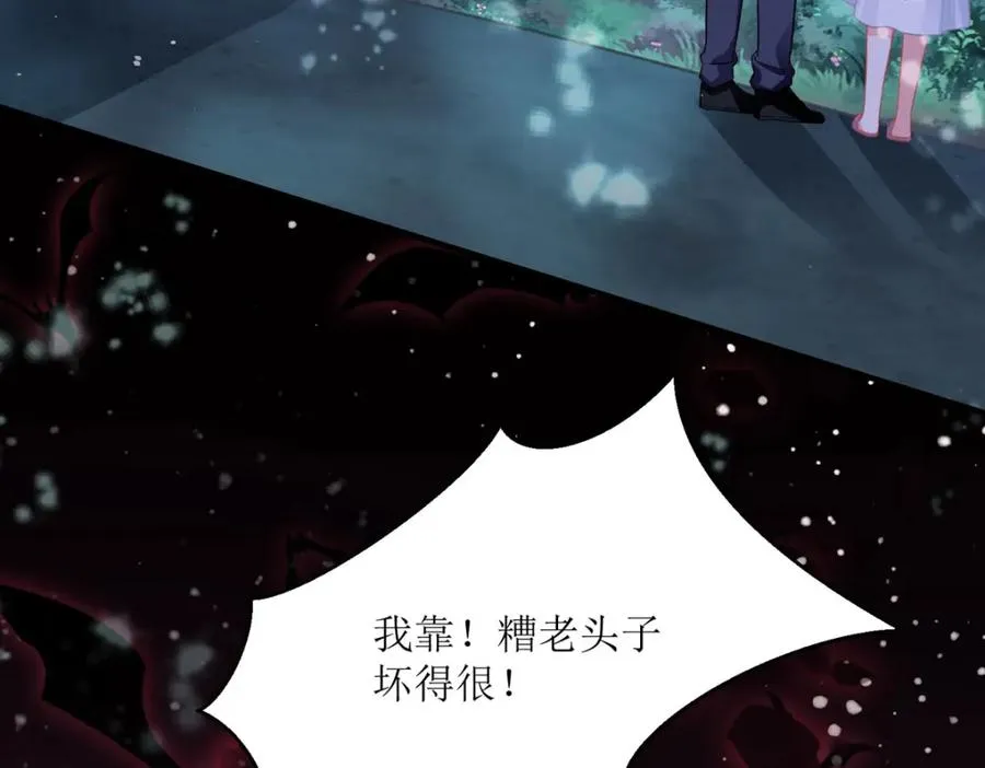 第21话 以后要共处一室了10