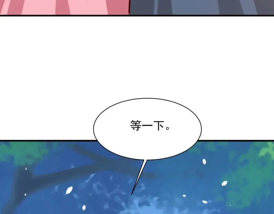 第59话 娅琳的计划10