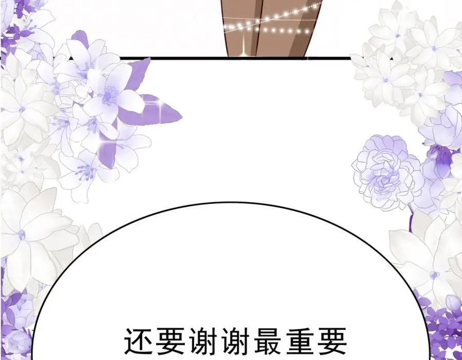 第69话 别惹可爱的小姑娘37
