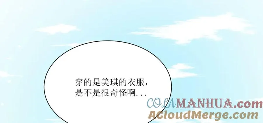 第26话 拜托了，另一个雪茉112