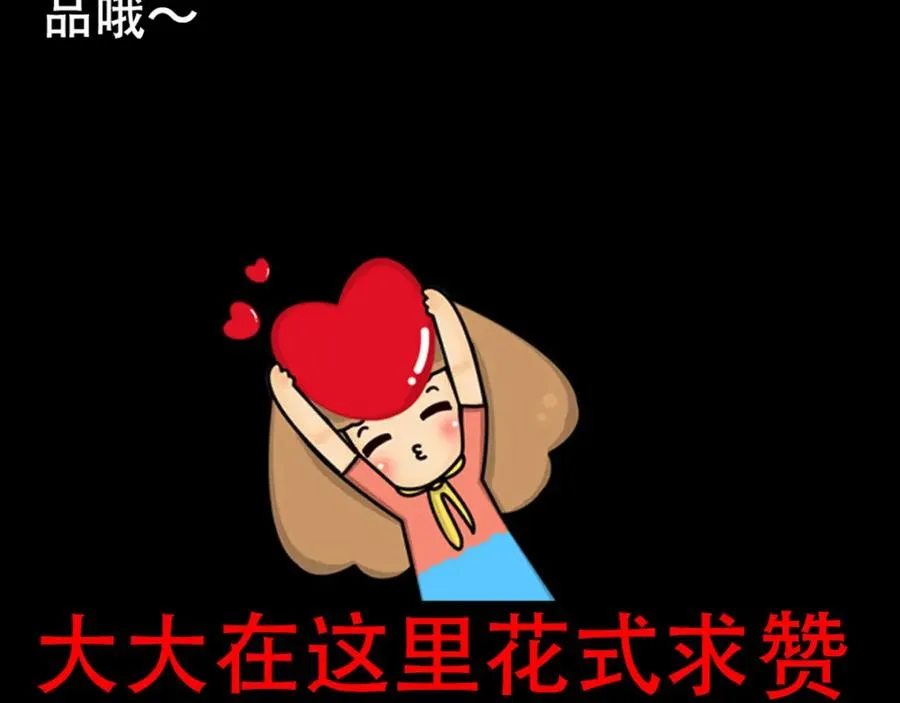 第2话 谁把我变小了47