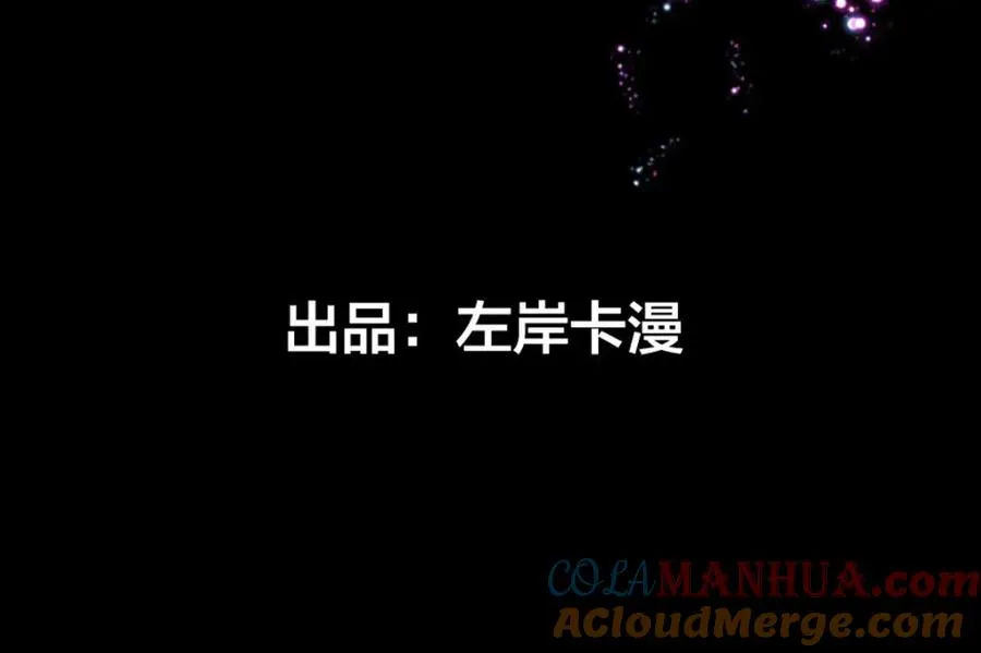 第5话 雪茉乖乖哒3