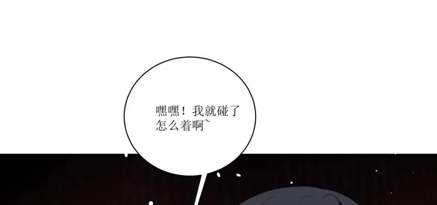 第26话 拜托了，另一个雪茉30