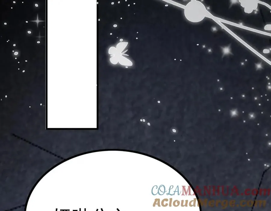 第74话 大事不好6