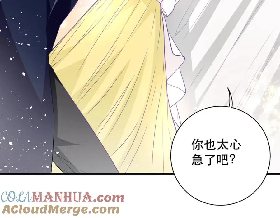 第17话 血液压制9