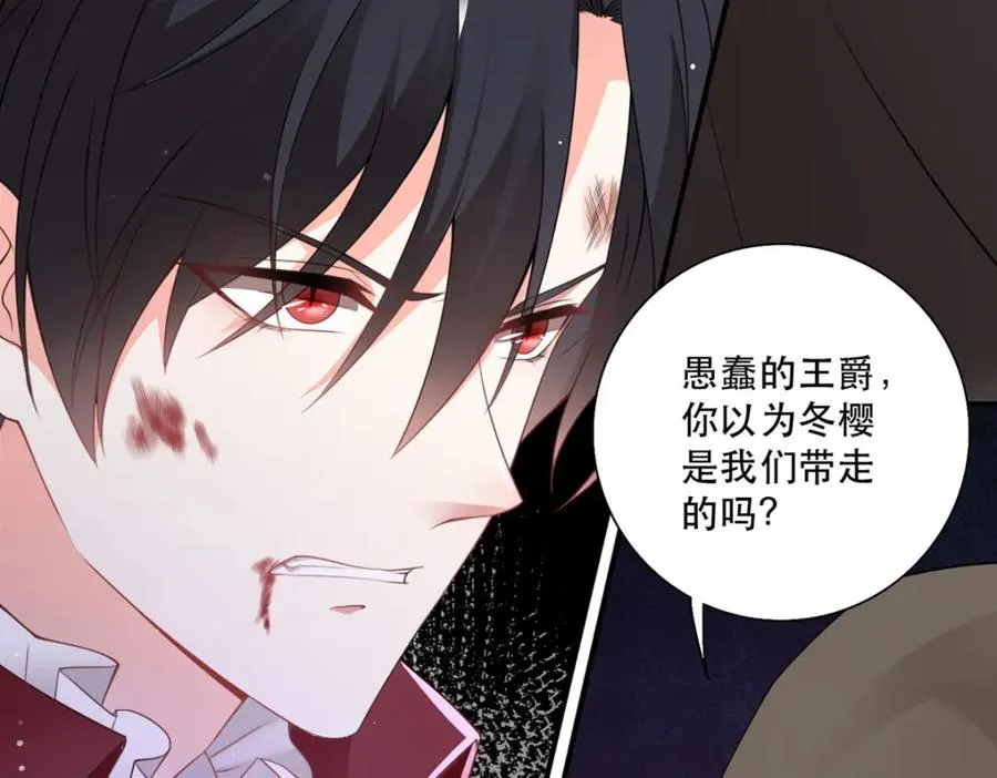 第20话 是我自愿离开的94
