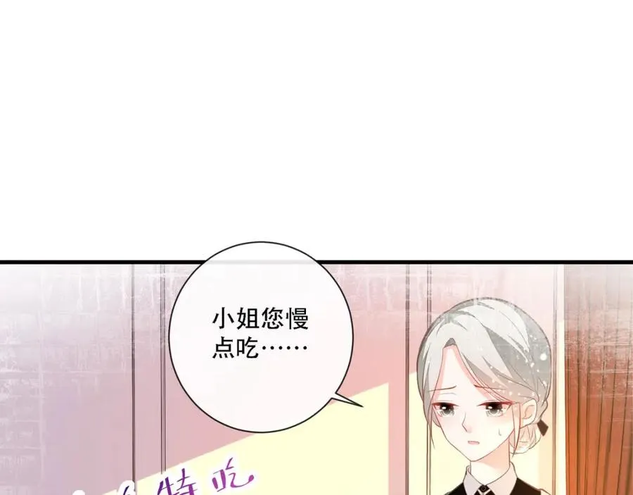 第10话 成为征服王爵的女人25