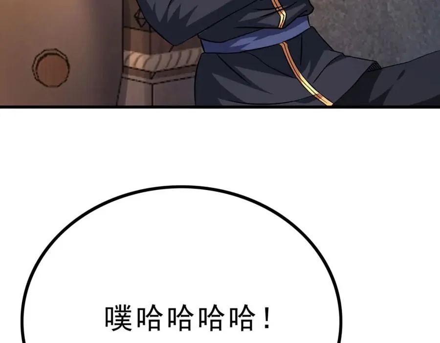 第74话 大事不好22
