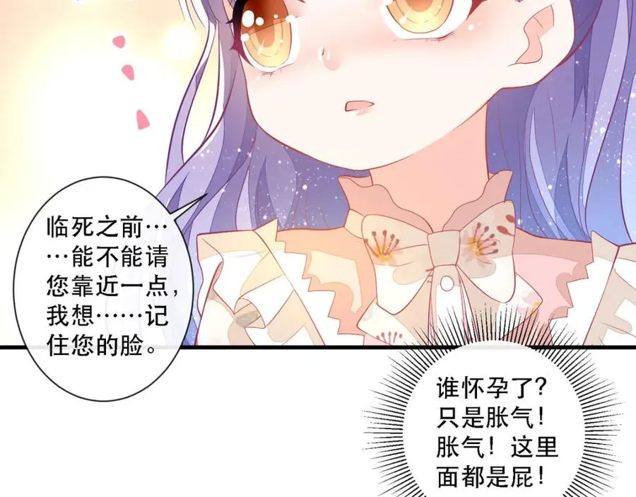 第10话 成为征服王爵的女人49