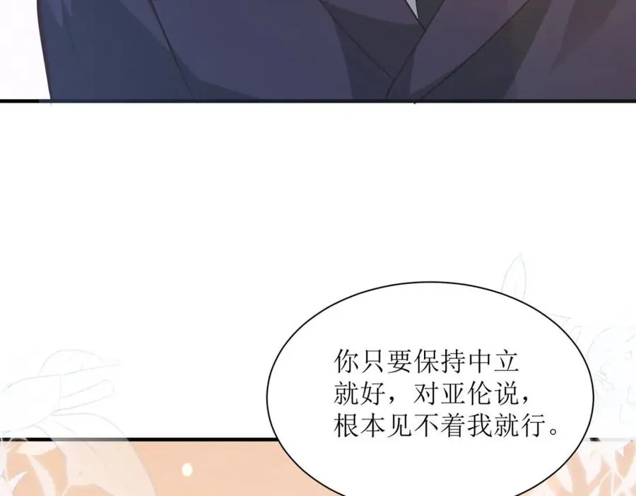 第45话 奸商59