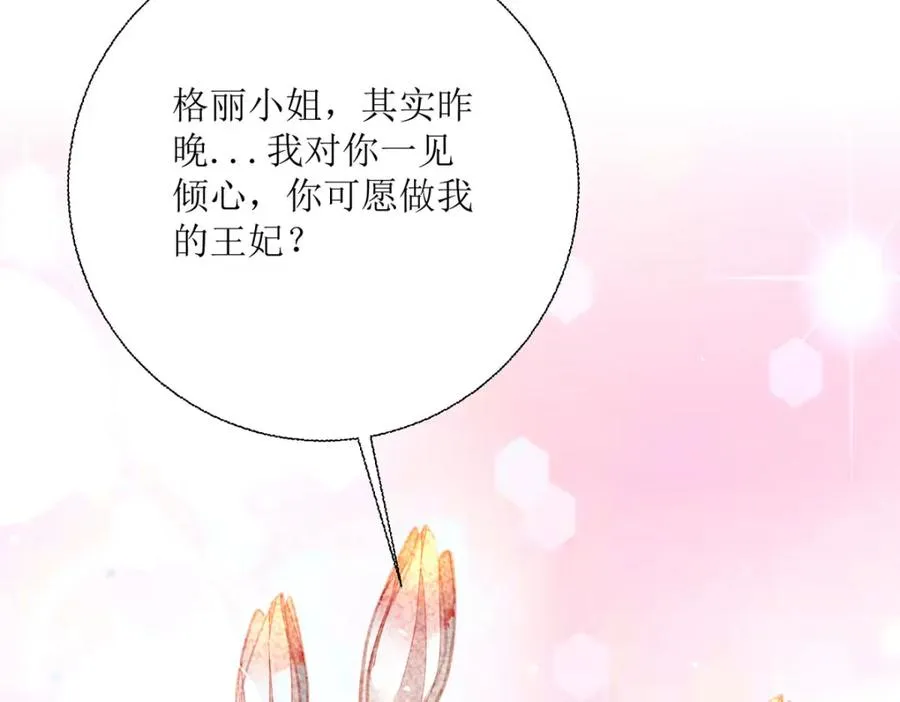 第38话 我回来了9