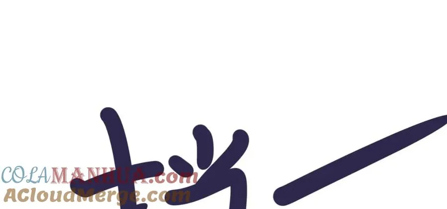 第34话 你是谁啊92