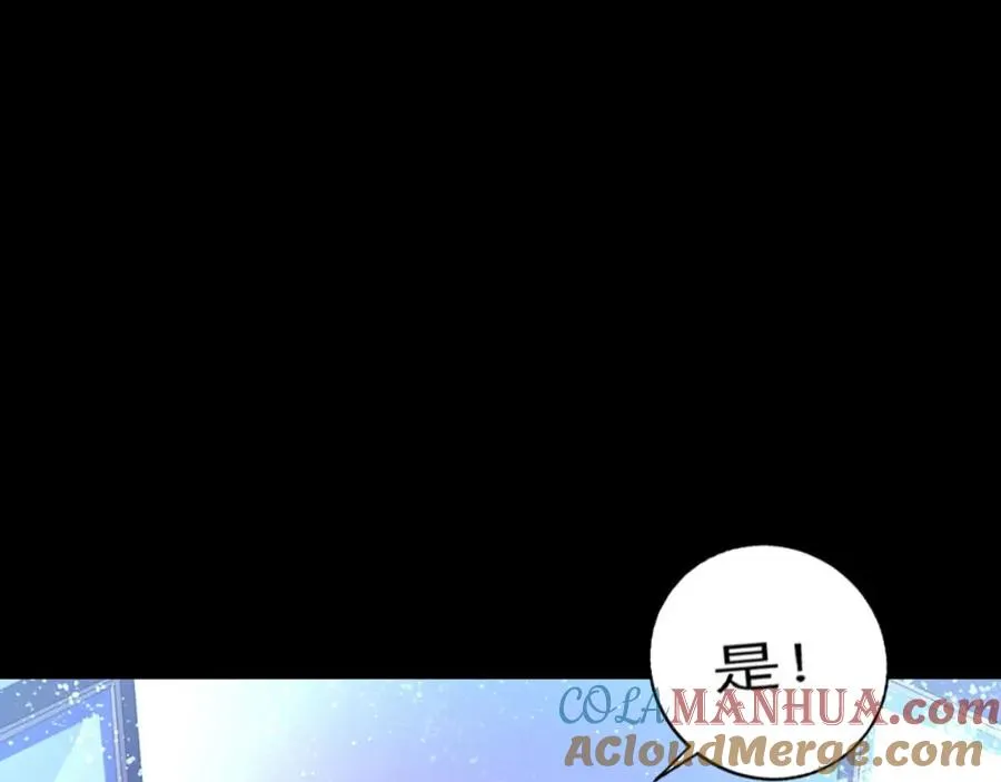 第8话 美琪小姐姐救了我8