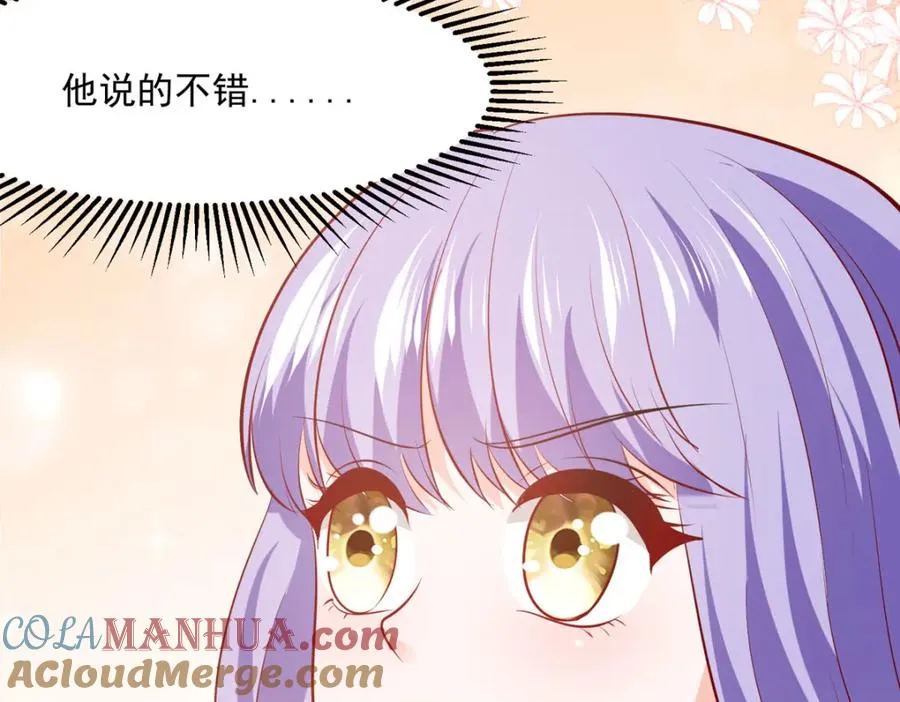 第51话 困境18