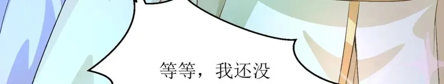 第41话 一起变小77