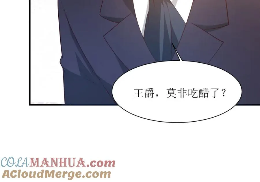 第46话 冰雕节30