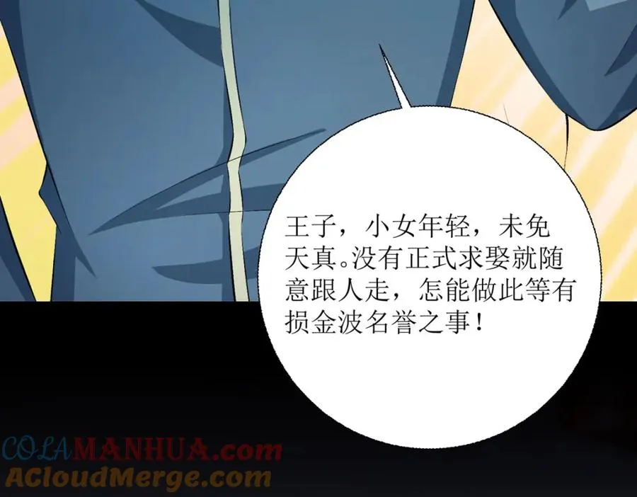 第39话 荒野求生？40