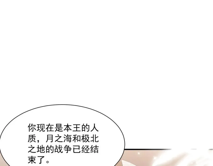 第60话 本王的人质90