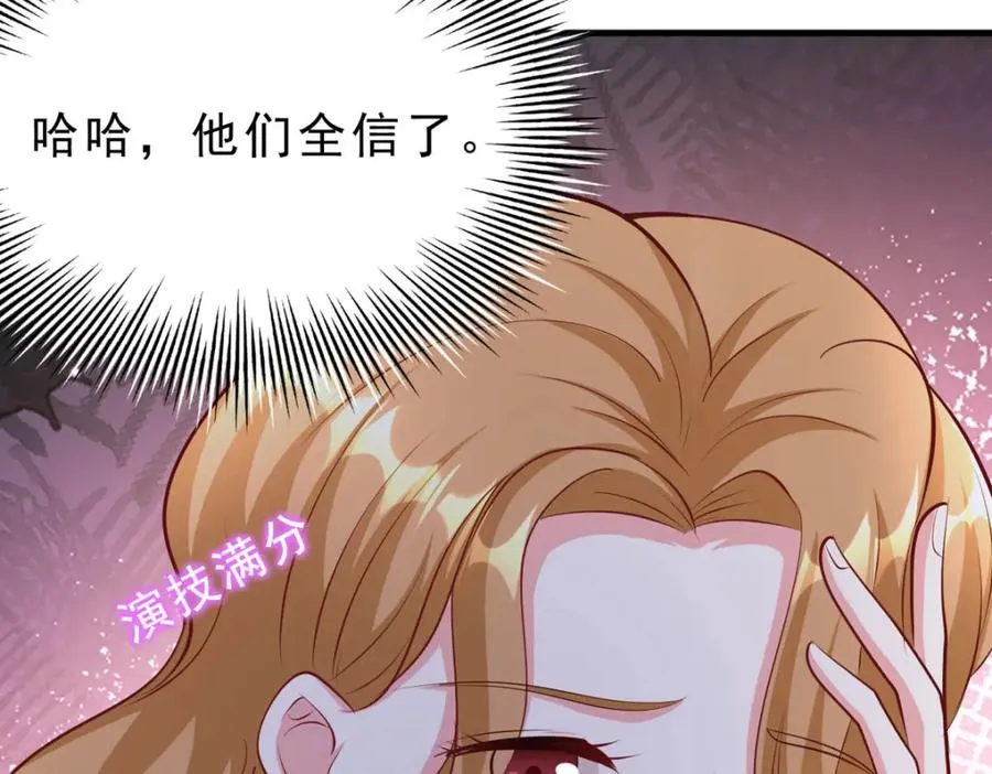 第61话 还是西泽好43