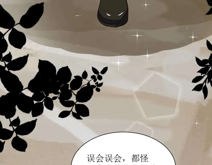 第45话 奸商86