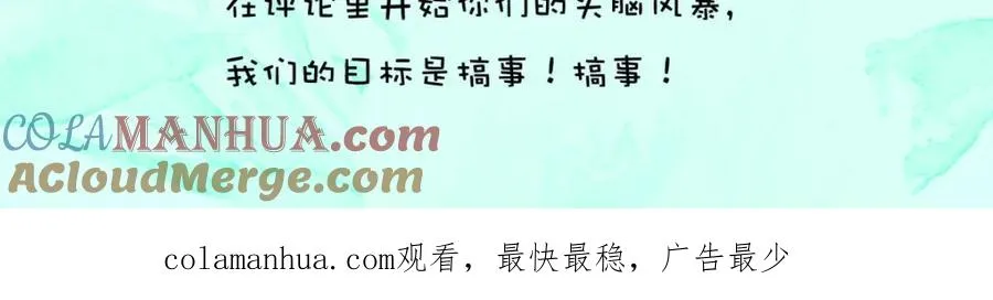 第34话 你是谁啊136