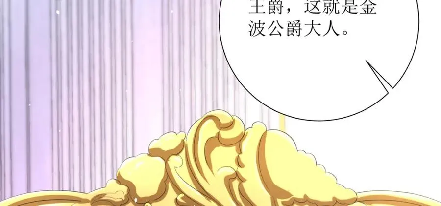 第33话 她人呢？74