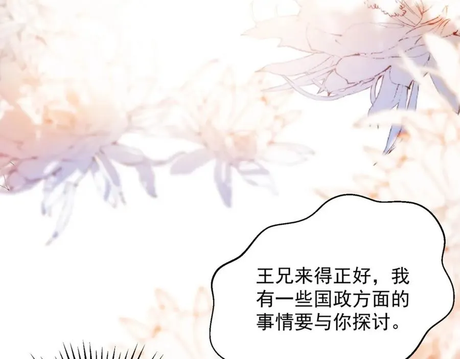 第53话 与哥哥重逢13