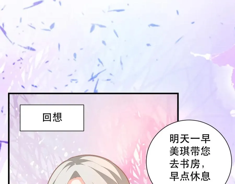 第11话 是谁让你摸我的头38