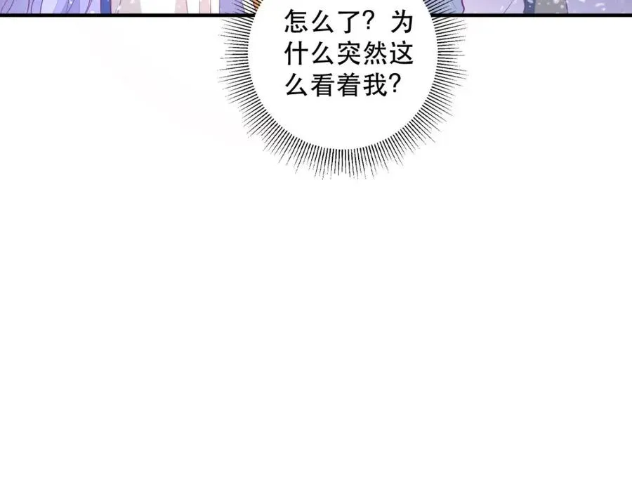第13话 男二也成了仆人47