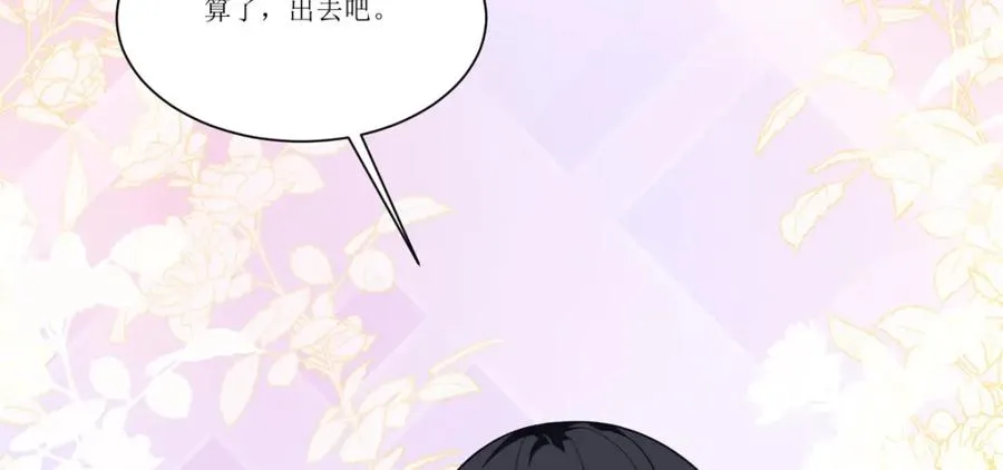 第26话 拜托了，另一个雪茉70