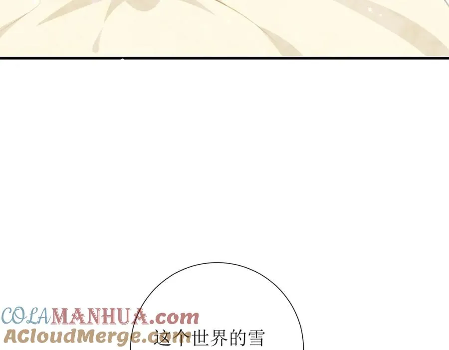 第28话 番茄炒蛋8