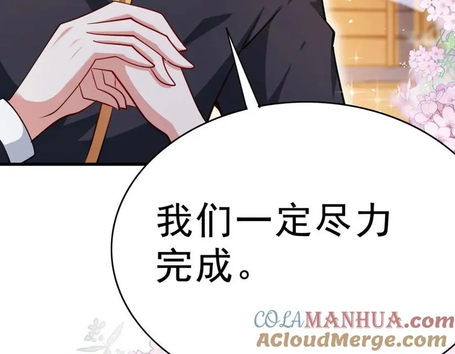 第71话 我有一个办法57