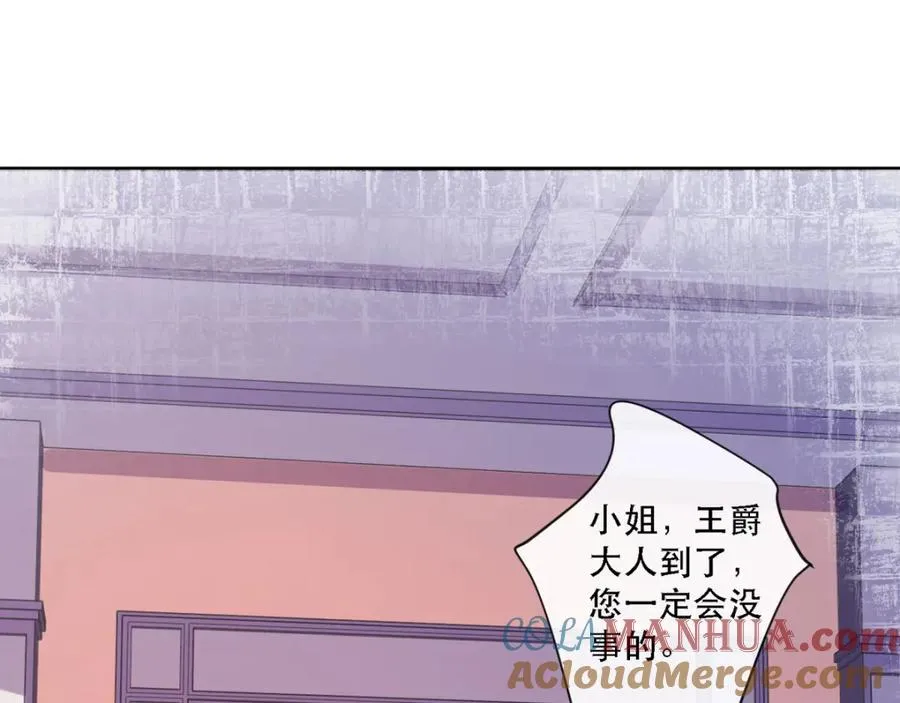 第10话 成为征服王爵的女人36