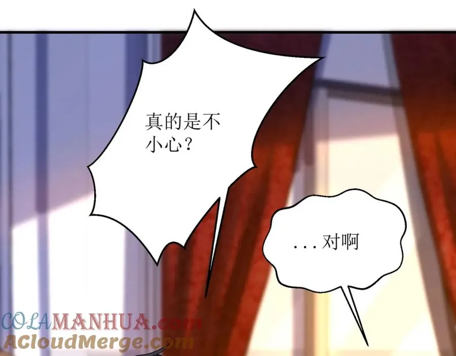 第23话 格林妹妹96