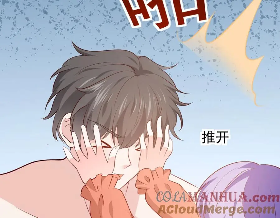 第51话 困境30