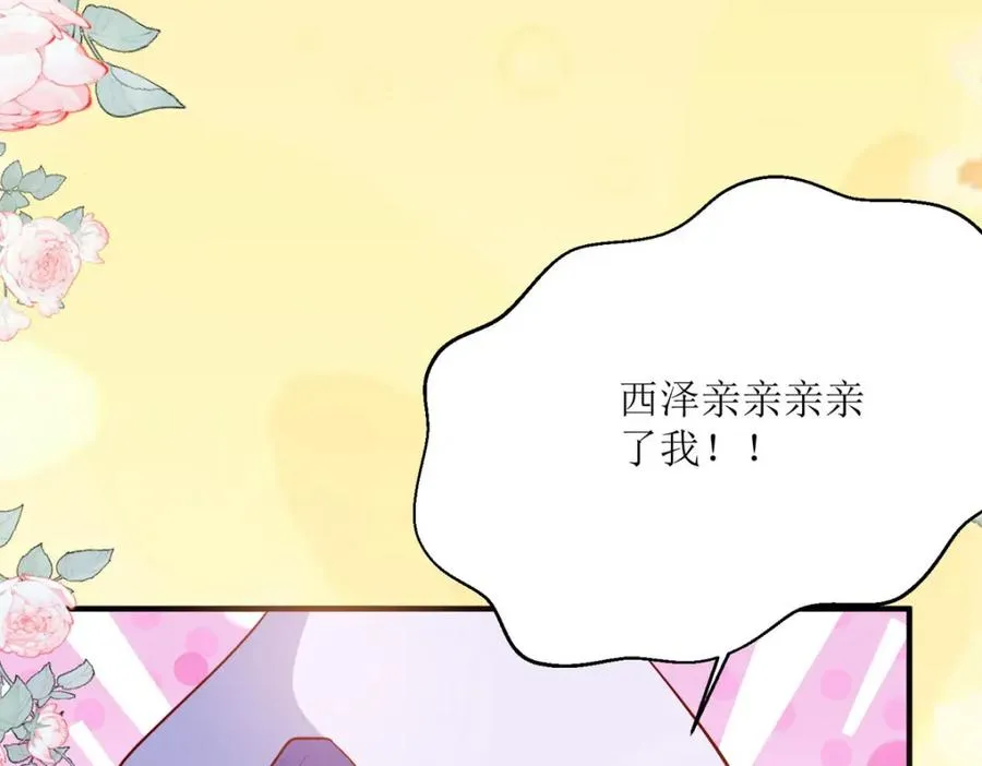 第47话 躲猫猫5