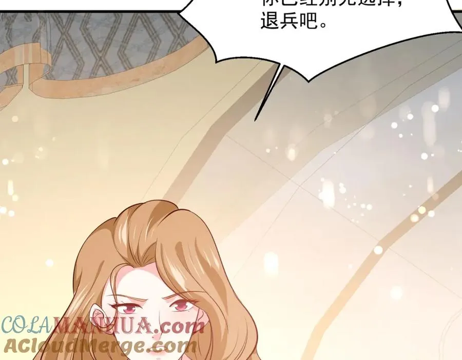第56话 想看你吃醋9