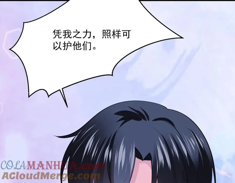 第53话 与哥哥重逢63