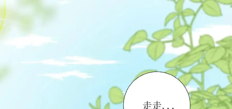 第28话 番茄炒蛋66