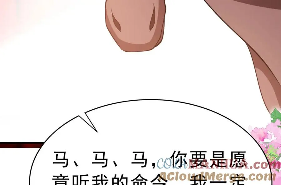 第67话 用意念24