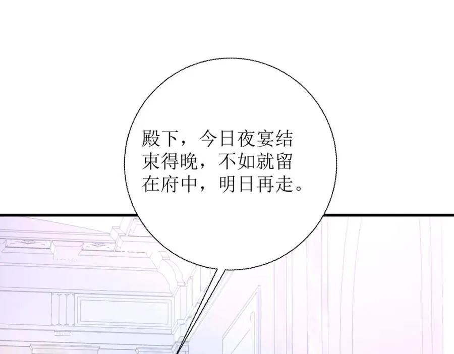 第35话 变回去了31