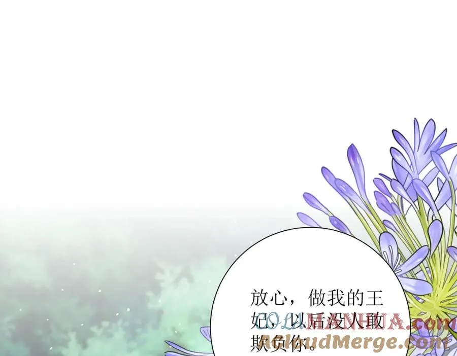 第38话 我回来了56