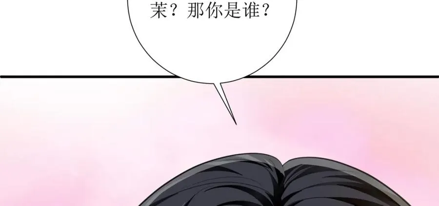 第28话 番茄炒蛋9