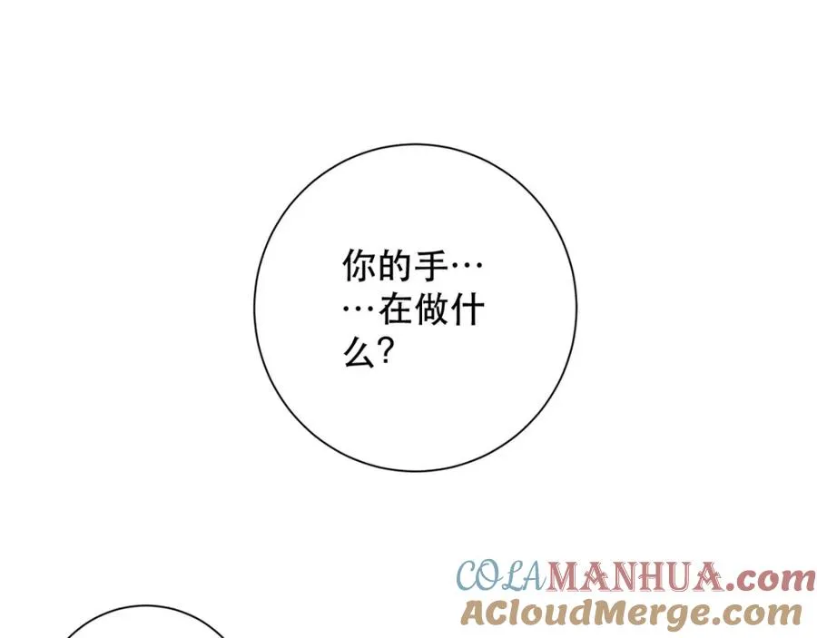第11话 是谁让你摸我的头3