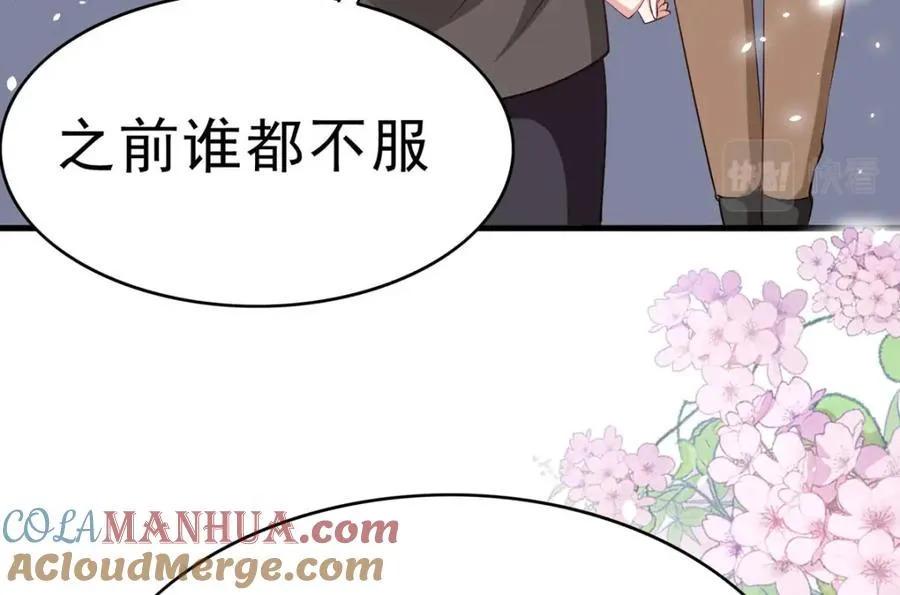 第67话 用意念9