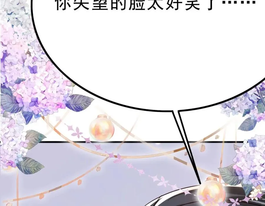 第74话 大事不好44
