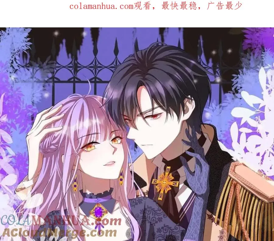 第48话 变小惩罚你0