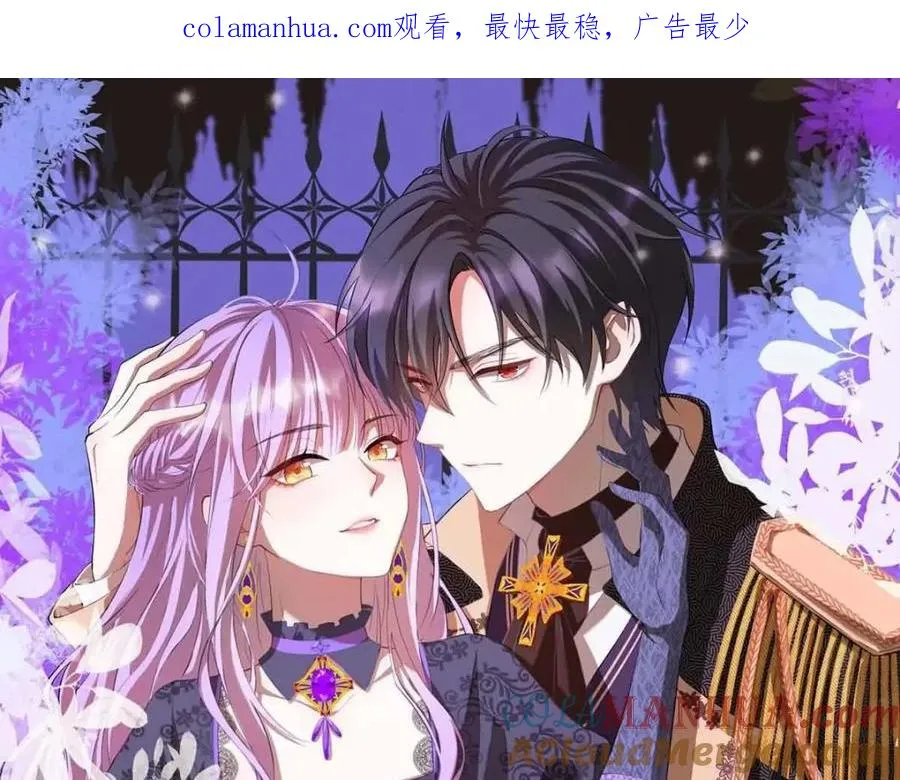 第41话 一起变小0