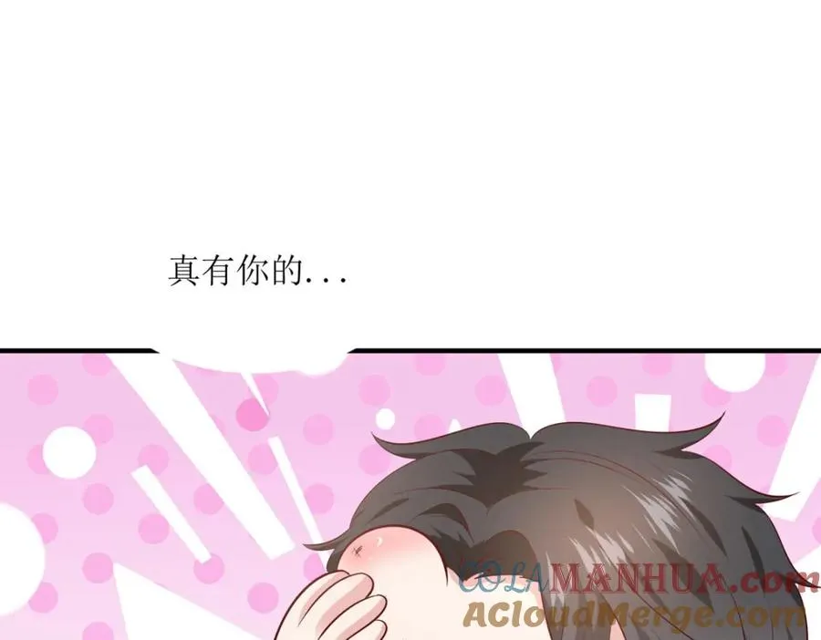 第45话 奸商39