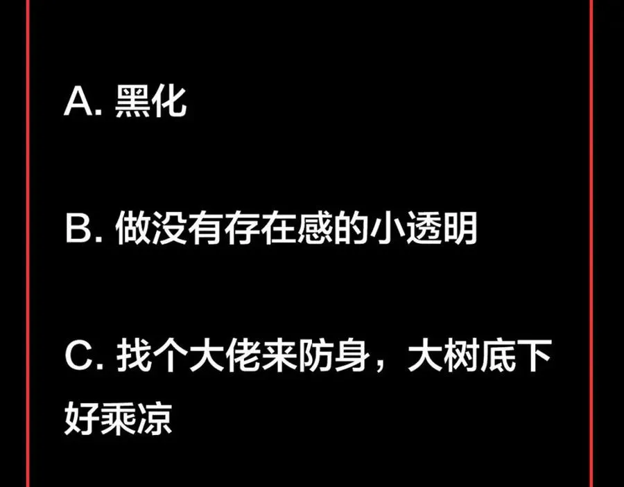 第8话 美琪小姐姐救了我33